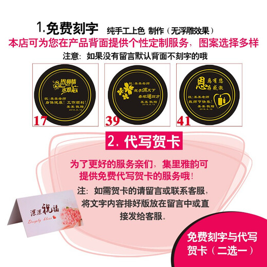 集里雅韵教师节礼物小学生毕业送老师礼品男女实用创意定制同学聚会纪念品 218新款专版师恩难忘 松枝