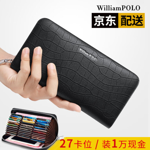 WILLIAMPOLO卡包男大容量真皮钱包男长款头层牛皮多卡位父亲节礼物送爸爸实用 A款-三排卡位