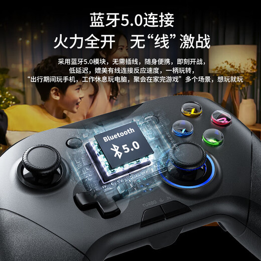 Mechanical Revolution Mechanical Revolution Yao C510 three-mode wireless game controller switch controller Xbox handle computer TV mobile phone tablet Bluetooth somatosensory Black Myth Wukong Yao.C510 three-mode wireless controller