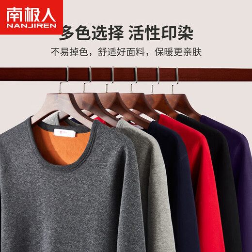 Antarctic men's thermal underwear men's velvet thickening suit autumn clothes autumn trousers cold-proof cotton soft bottoming thermal underwear black XL