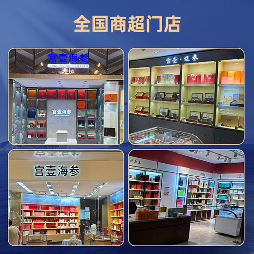 Gong Yi Dalian ready-to-eat sea cucumber 1Jin Jin is equal to 0.5 kg 5-8 pieces, solid content exceeds 80%, fresh sea cucumber processing, no need to soak