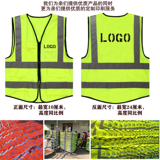 Construction site cycling sanitation traffic protective clothing printed with logo fluorescent yellow safety reflective vest customized fruit green XL