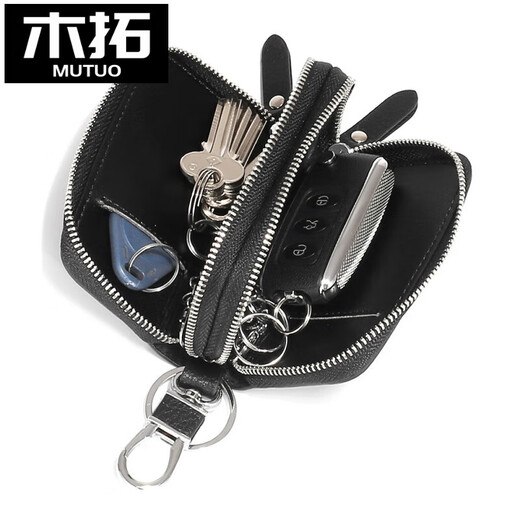 Mutuo Double-Layer Car Key Bag для мужской подлинной кожа