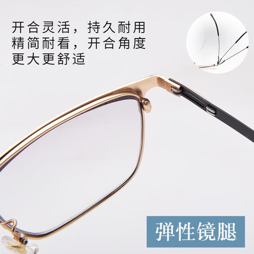 年轻态花镜高清舒适男士商务时尚超轻进口防蓝光老花镜D672黑金色+350度
