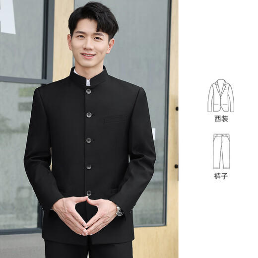 GOKU men's tunic suit Chinese style Tang suit men's suit suit teenagers Chinese style stand collar black jacket national trend tunic suit + black trousers 2XL recommended 135-150Jin Jin equals 0.5 kg