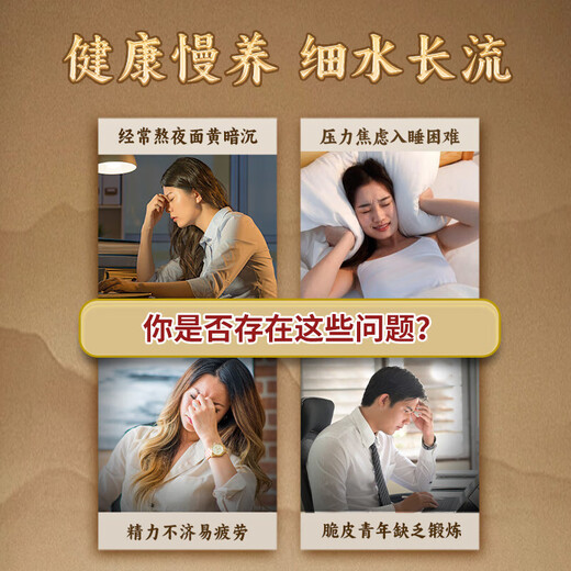 
Liuyangyuan Astragalus Codonopsis Soy Milk Powder 30 pieces * 20g soybeans donkey-hide gelatin yam powder wolfberry red date powder breakfast sugar-free elderly food make-up nutritional supplements holiday gifts for elders