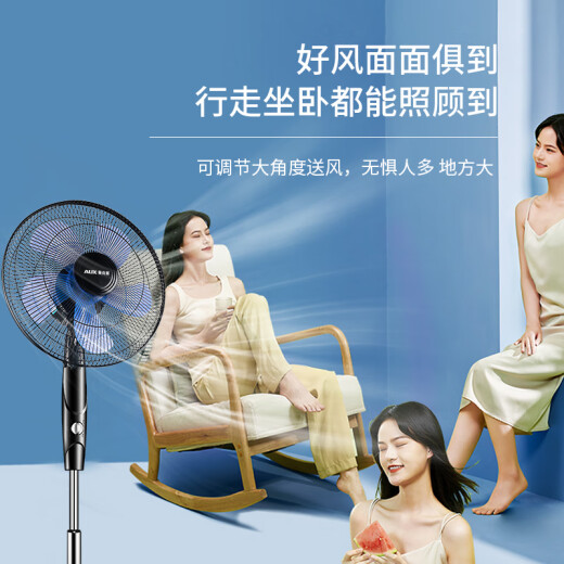 AUX FS1613 electric fan/floor fan/air circulation/industrial floor fan/engineering household fan/five-blade large air volume fan
