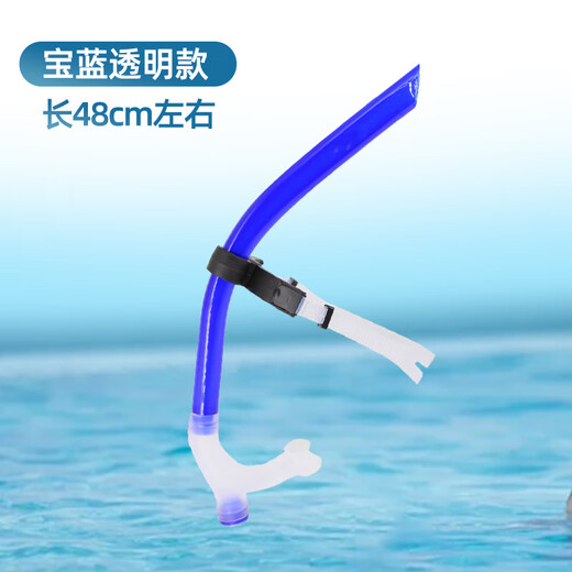 Lingyunhe swimming snorkel, snorkeling snorkel, freestyle accessories, swimming training practice breathing equipment, snorkeling snorkel, transparent sapphire blue, about 48cm, comfortable fit and no leakage