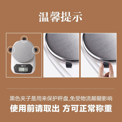 Xiangshan Kitchen Scale High Precision Baking Electronics Household Kitchen Electronics Food Scale Medicinal Material Scale EK9710 Silver Battery [1g Précision / 3kg]