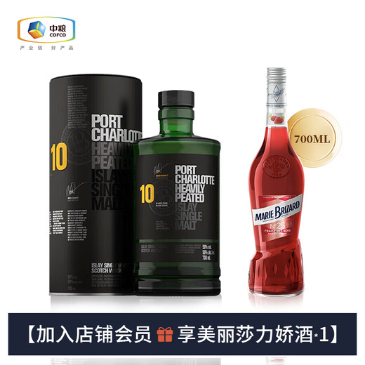 人头马名庄荟 布赫拉迪Bruichladdich 洋酒 单一麦芽威士忌  波夏擢跃十年700ml