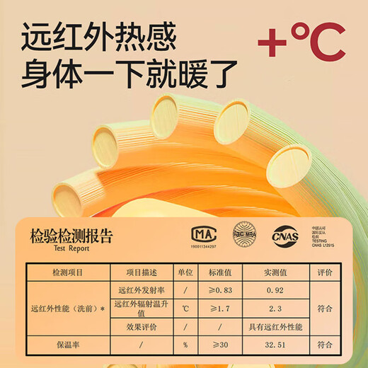 Langsha Thermal Vest Men's Down Silk Vest Men's Black Gold Graphene Patch Belly Protective Slim Bottoming Jacket