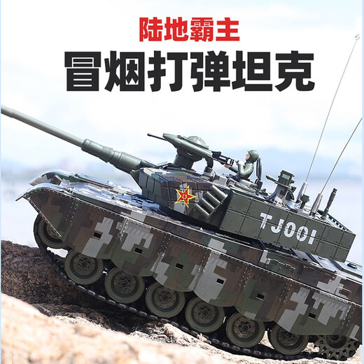 立成丰中国99G遥控坦克车大型玩具可发炮多人对战模型男孩生日礼物 99G坦克-金属履带金属齿轮 3千毫安2个 玩2小时( 送5000弹)