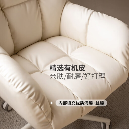 Genji Muyu Dressing Stool Backrest Chair Cream Style Makeup Stool Girls' Bedroom White Movable Makeup Chair 0.62m Dressing Chair