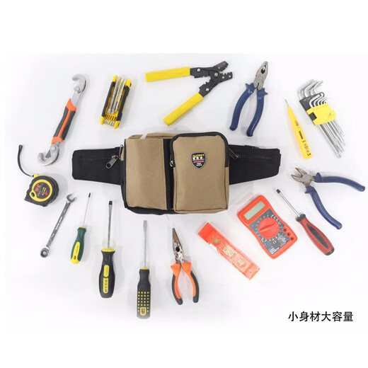 Fast khaki portable tool bag small canvas waist bag storage bag electrician bag portable tool waist bag