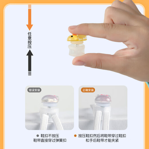FOOTOPPO children's lazy shoelaces without typing shoelaces without typing shoelaces without typing shoelaces fixing device typing shoe clips shoe buckle lace lace artifact