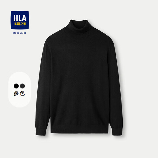HLA Heilan long-sleeved sweater men's pullover turtleneck pullover sweater men winter