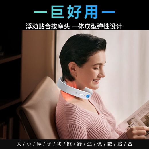 SKG颈椎按摩器颈部按摩仪多功能颈椎按摩仪热敷按摩器智能按摩仪理疗仪端午父亲节礼物送爸爸父母长辈 G1 3代豪华款【升级不升价】