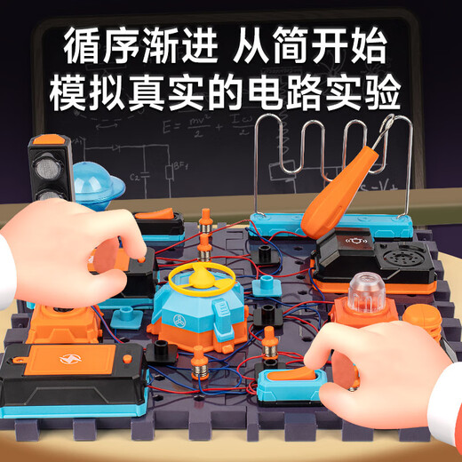 Kindergartenwissenschaft und Bildungsgeschenke Spielzeug Grundschüler elektronische Bausteine ​​Physikalische Kreisversammlung Kinder Wissenschaft Experiment Set Physic Science and Education Elektronische Bausteine ​​festgelegt