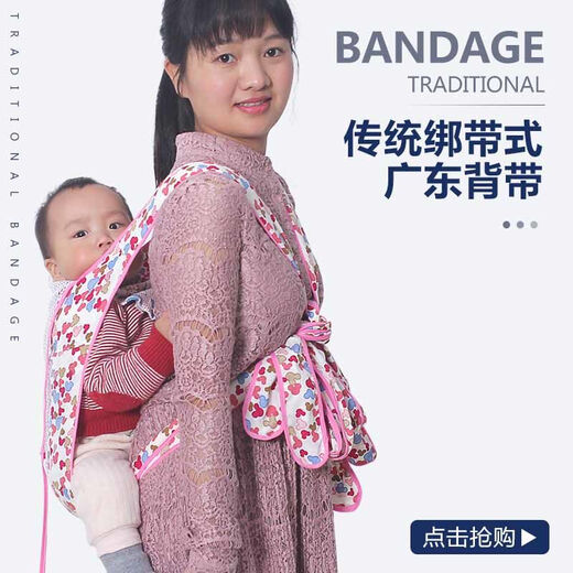 Shanbei-Sommer atmungsaktiv traditioneller altmodischer Baby-Babyp-Gurtgurt Guangdong Gurt Einfacher und leichter fettleibiger Mutter Mickey Vier-Claw-Gurt