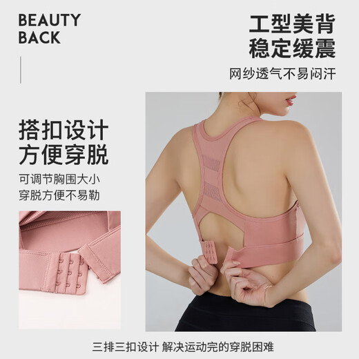 
Langsha high-intensity sports underwear for women shockproof large chest yoga vest running training fitness bra bra black M