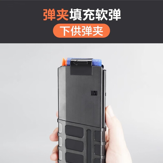 Hongqu children's toy gun electric fully equipped with M416 assault rifle m4 soft bullet gun chicken eating toy boy birthday gift