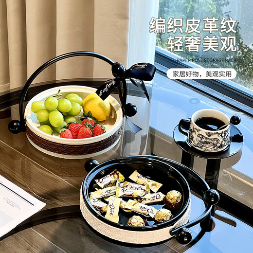 Zunmousi light luxury ceramic fruit plate home living room coffee table portable candy nut snack melon seed display plate 2025 new U-shaped handle fruit plate white
