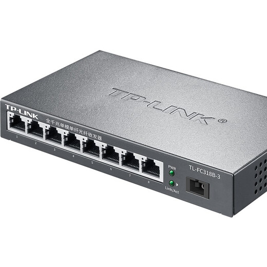 TP-LINK Gigabit single-mode single fiber optical fiber transceiver 1SC+8GE photoelectric converter (single pack) TL-FC318B-3 1 piece