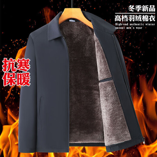 ACLOSMIL middle-aged and elderly autumn and winter men's cotton-padded clothes, middle-aged and elderly dad's lapel plus velvet thickened jacket solid color grandpa coat, navy 175
