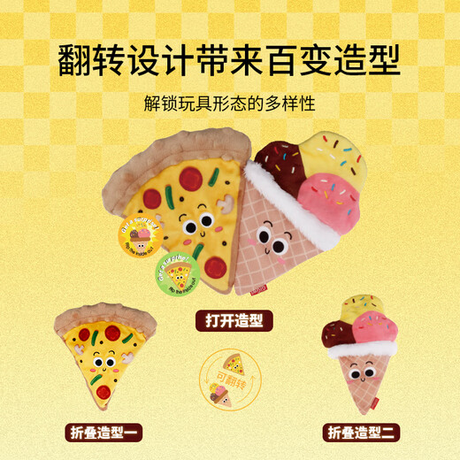 GiGwi dog toy small and medium-sized dog molar rattle paper sound corgi plush molar teeth resistant tug of war relieve boredom pet toy