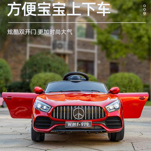 Womit children's electric car four-wheeled, can sit and drive with remote control, infant electric car, baby driving stroller, cherry blossom powder, large battery + Bluetooth + swing + remote control