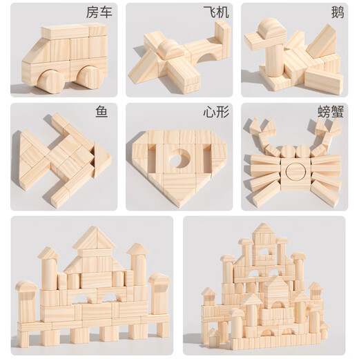 QZMTOY110粒实木原木无漆积木男孩女孩儿童益智玩具宝宝幼儿园生日礼物