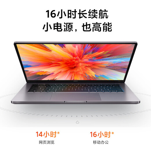 Xiaomi laptop Redmi RedmiBookPro 14-inch 2.5K HD screen high-performance thin and light notebook R5 16G 512G business office long battery life