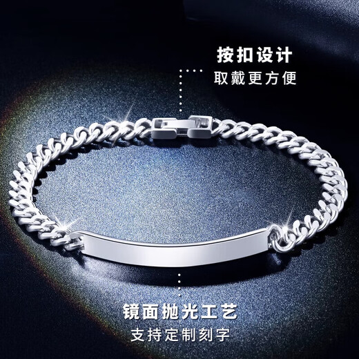 Yubo Workshop platinum bracelet for men pt950 personalized fashionable platinum Cuban men's bracelet domineering chain platinum 950 18cm 23-25g width about 6mm