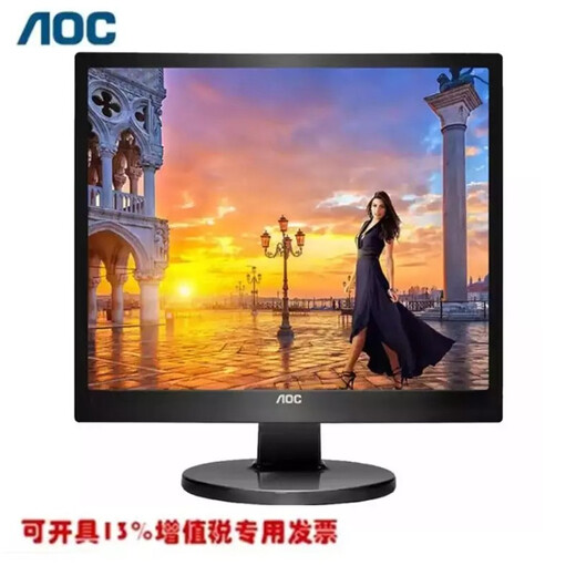 
AOC E719SD/BK 17-inch monitor 5:4 square screen supports wall-mounted computer display VAG+DVI interface