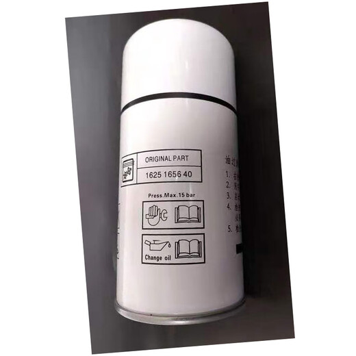 Screw air compressor maintenance accessories oil filter 1625165639blt15 1625185452 high pressure
