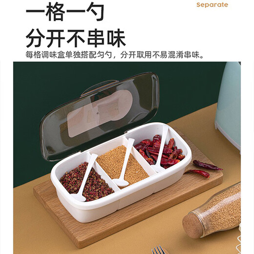 Camellia salt shaker plastic kitchen seasoning storage box seasoning bottle three-compartment flip-top with small spoon family set