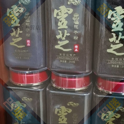 
Changbai Mountain Changbai Mountain Preferred Ganoderma lucidum spore powder head Dorianzhi spore powder red Ganoderma lucidum + Ganoderma lucidum slices one bag of fine Ganoderma lucidum spore powder 500g two bottles