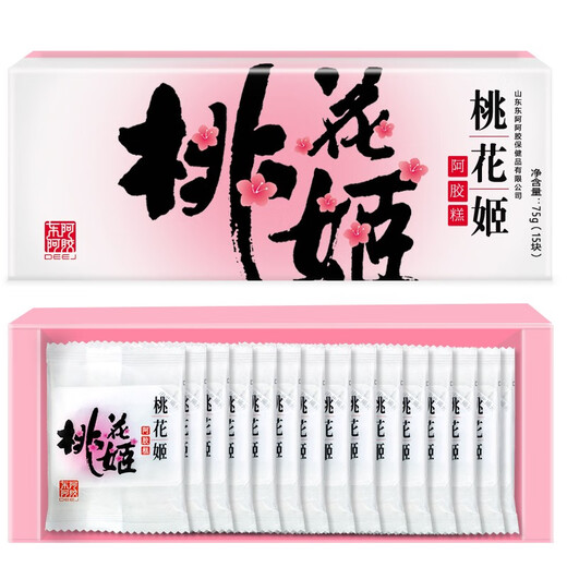 东阿阿胶 桃花姬阿胶糕 老少孕妇营养滋补品 山东东阿固元膏 即食阿胶块 年货过年礼盒情人节春节礼品 300g(75g*4盒)/60块/配礼袋