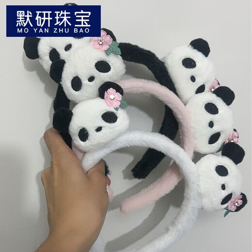 MOYAN Plush Face Wash Panda Huahua Headband Internet Celebrity 2025 New Hairpin Hair Bundle Headband Cute Children's Hairband Plush Huahua-Pink