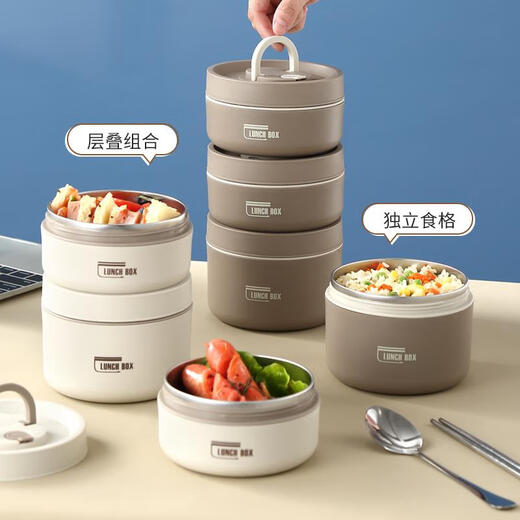Xiongle Insulated Lunch Box Lunch Box Portable Office Worker Lunch Box with Lid Soup Bowl Porridge Cup Soup Box Elementary School Lunch Box Beige 4-layer-2080ml Comes with Insulated Bag