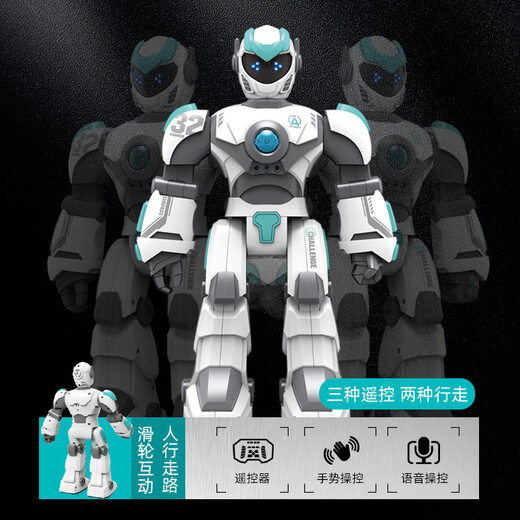 柏德士儿童玩具智能机器人摇控编程电动会走路语音对话高科技男孩3-6岁 舵机机器人 AI智能编程+智能语音