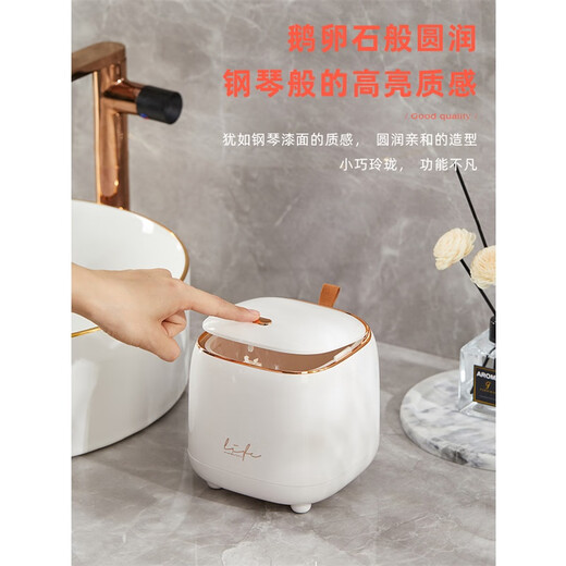 Hongdi desktop trash can household push-type bedroom bedside coffee table dining table mini cute small garbage paper basket push-type light green gold 3L desktop trash can