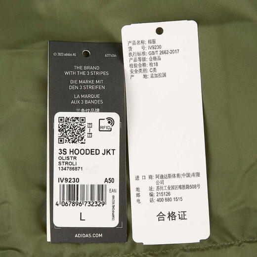 Adidas阿迪达斯男子运动型格系列3SHOODEDJKT运动棉服 IV9230 L