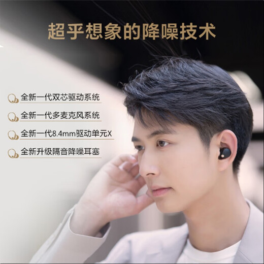 索尼（SONY） WF-1000XM5 真无线蓝牙耳机入耳式降噪豆5代双耳通话耳麦 【新品】WF-1000XM5黑色