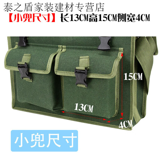 Yichen customized canvas tool bag, thickened and wear-resistant bricklayer storage bag, construction site carpentry repair, labor insurance, multi-functional plumber, green extra large double pocket bag 45*32*15 cm