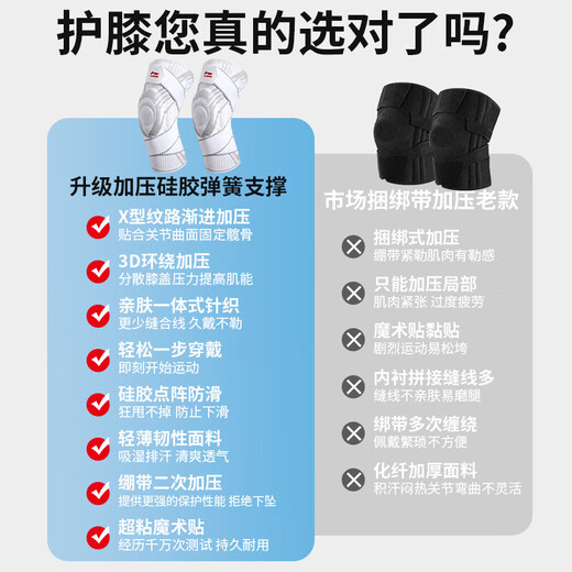 Li Ning knee pad sports running basketball badminton men's and women's professional knee meniscus protective gear patella bandage compression