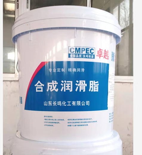 Butter grease 400 Changming high temperature resistant grease 600 high speed and high temperature bearing anti-wear 800#1000 Ling Changming high temperature grease 400 degrees 15KG