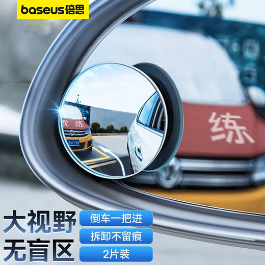 Baseus [Entrega al día siguiente] RETRAJE DEL AUTO MEPILO DEL AUT