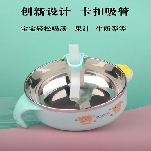 吉田久森JTOSEN宝宝注水保温碗儿童餐具套装吃饭辅食碗防摔防烫婴儿不锈钢吸盘碗 新注水碗粉色（吸管+吸盘）