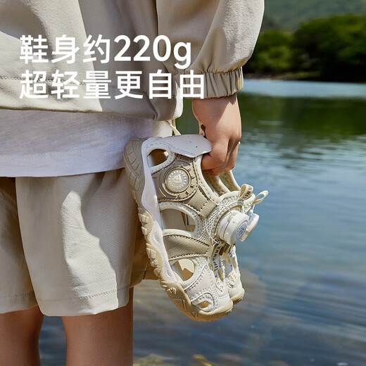 Tyrannis summer new non-slip breathable button shoes for boys and girls, toe-cap beach shoes, camping sports children's sandals, white/apricot 26, suitable for feet 15.5cm long